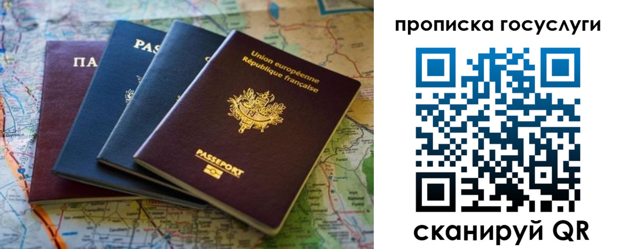 временная регистрация в Козельске